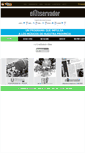 Mobile Screenshot of elobservadordigital.com